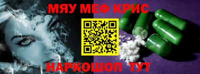 МДМА Донской