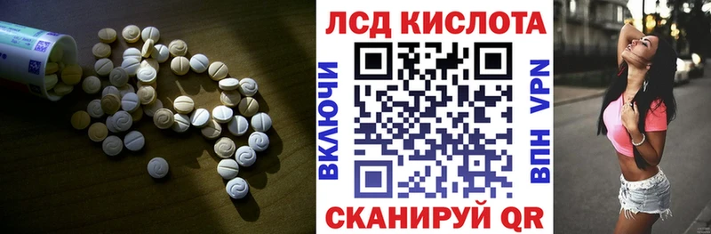 ЛСД экстази кислота Ногинск