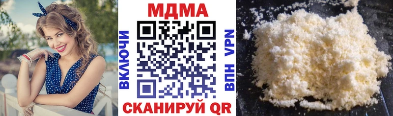 купить наркотик  Ногинск  гидра   МДМА VHQ 