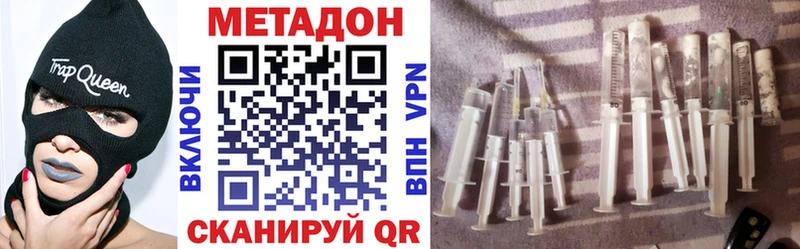 Метадон белоснежный  Ногинск 