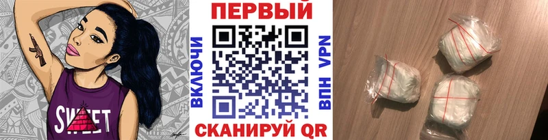 Первитин пудра  Ногинск 