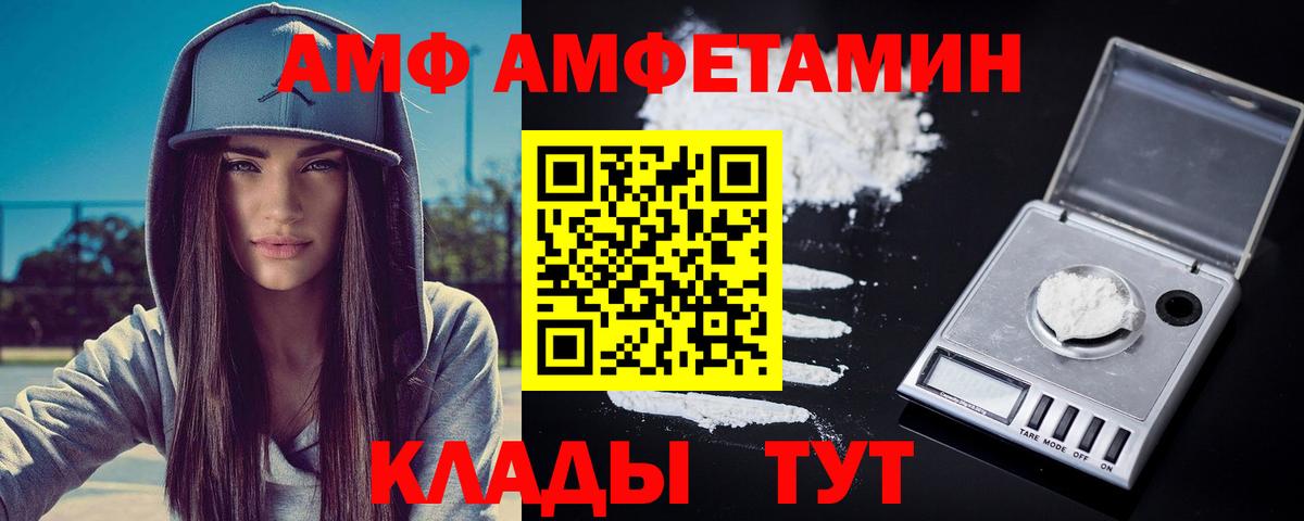 МЕТАМФЕТАМИН мет Ногинск