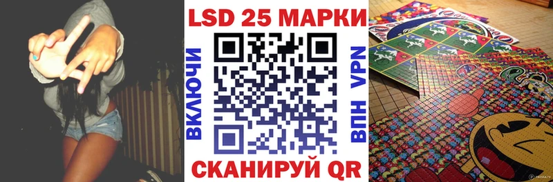 Марки 25I-NBOMe 1,5мг  Ногинск 
