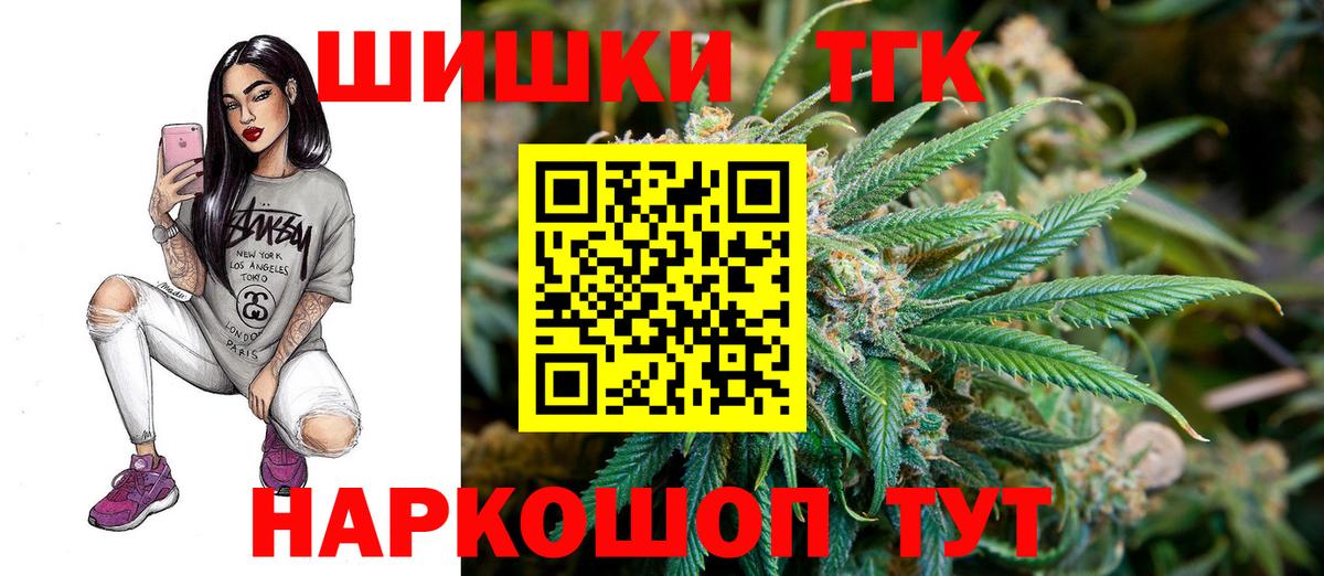 Бошки Шишки MAZAR  Бошки марихуана конопля  Вход с VPN  Канабис сатива  Ногинск 